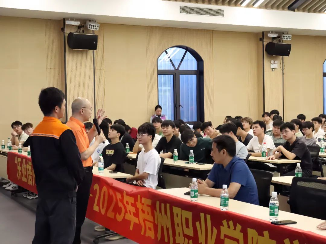 校企相助 | “乐业梧州 才耀西江”2025年梧州职业学院学子金海行运动圆满收官_广东金海唬唬；；Ｑだ眉庞邢薰 - 不锈钢 - 商业 - 物流