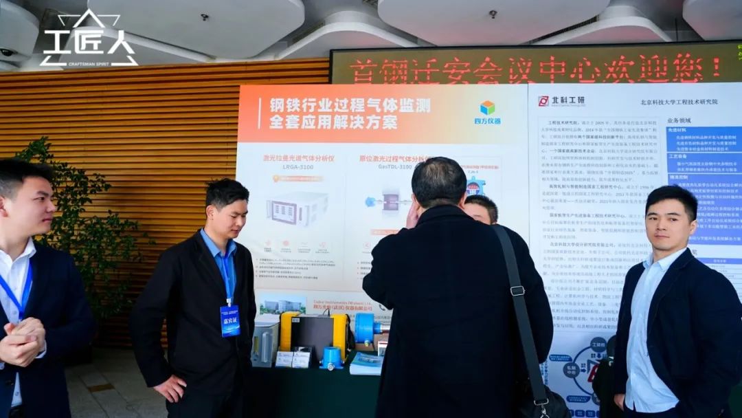 热烈祝贺！2024年天下热轧、冷轧板带轧制要害手艺及质量管控、智能化手艺交流会圆满落幕！_广东金；；；Ｑだ眉庞邢薰 - 不锈钢 - 商业 - 物流
