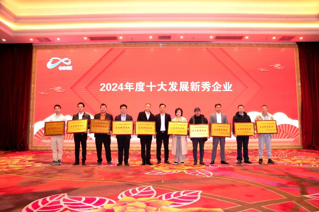 企业声誉 | 热烈祝贺广西弘毅新质料有限公司荣获2024年度“生长新秀企业”声誉称呼！_广东金；；；Ｑだ眉庞邢薰 - 不锈钢 - 商业 - 物流