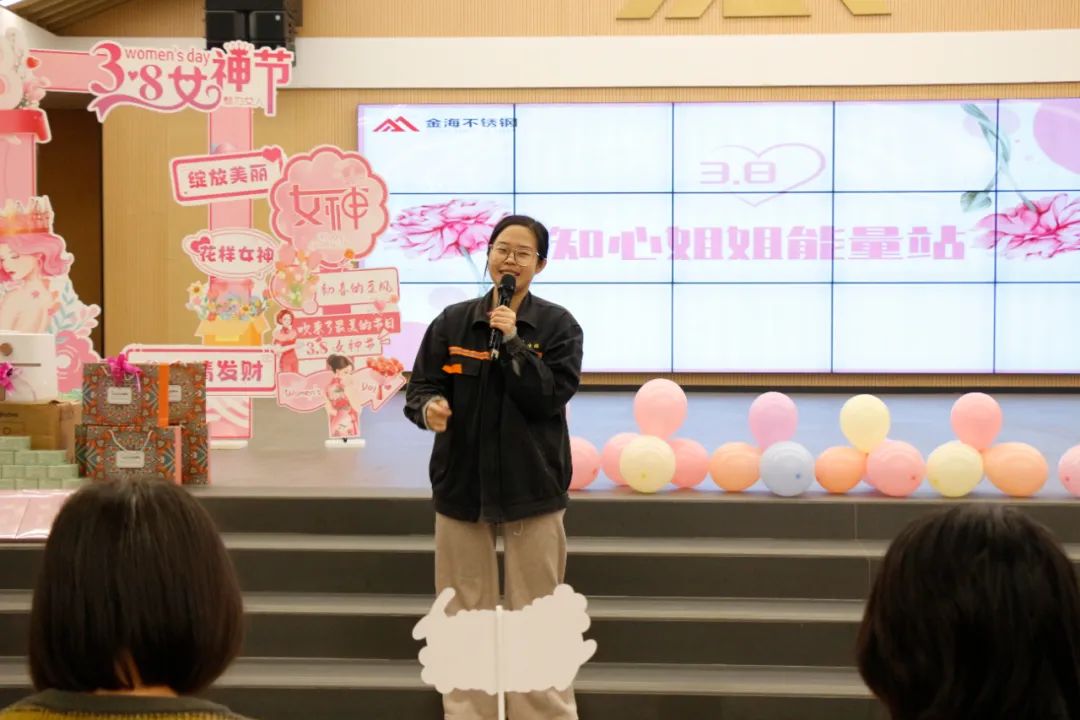 人文眷注 | 魅力女神 绽放金海--金海不锈钢2025年三八妇女节运动_广东金；；；；；Ｑだ眉庞邢薰 - 不锈钢 - 商业 - 物流