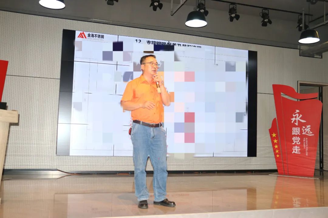 绩效激励 | 筑基固本 一连精进--梧州金海2024年岗位治理制度培训圆满竣事_广东金；；；；；Ｑだ眉庞邢薰 - 不锈钢 - 商业 - 物流