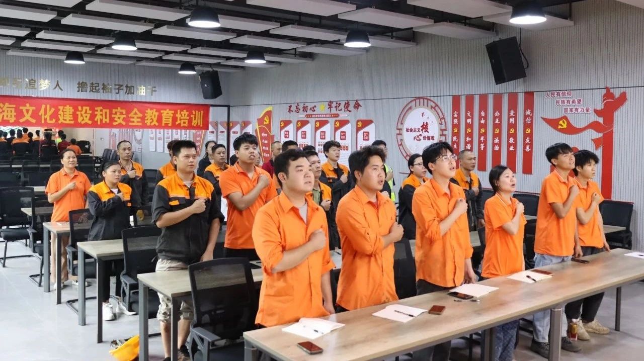 学习型组织 | 金海不锈钢2025年第二季度新员工入职培训圆满举行_广东金；；；Ｑだ眉庞邢薰 - 不锈钢 - 商业 - 物流