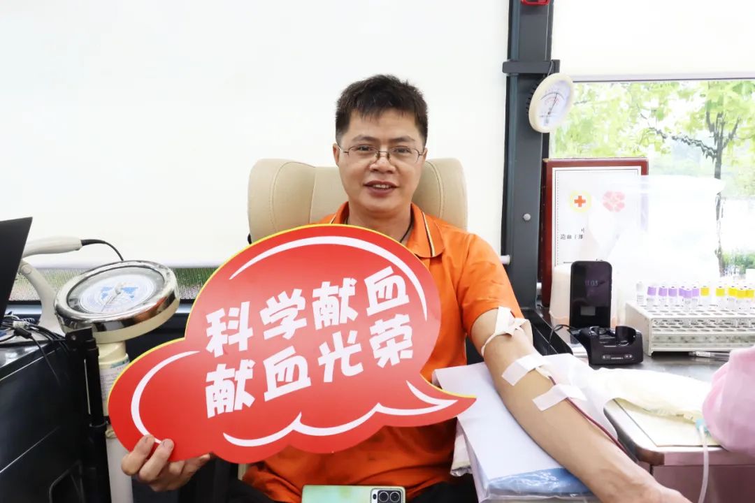 社会公益 | 热血前行 爱心转达-金海不锈钢公益爱心献血运动_广东金；Ｑだ眉庞邢薰 - 不锈钢 - 商业 - 物流