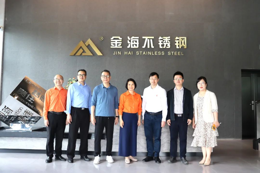 校企相助 | 热烈祝贺2023年度梧州学院“金海奖学金”颁奖仪式圆满乐成！_广东金；；；Ｑだ眉庞邢薰 - 不锈钢 - 商业 - 物流