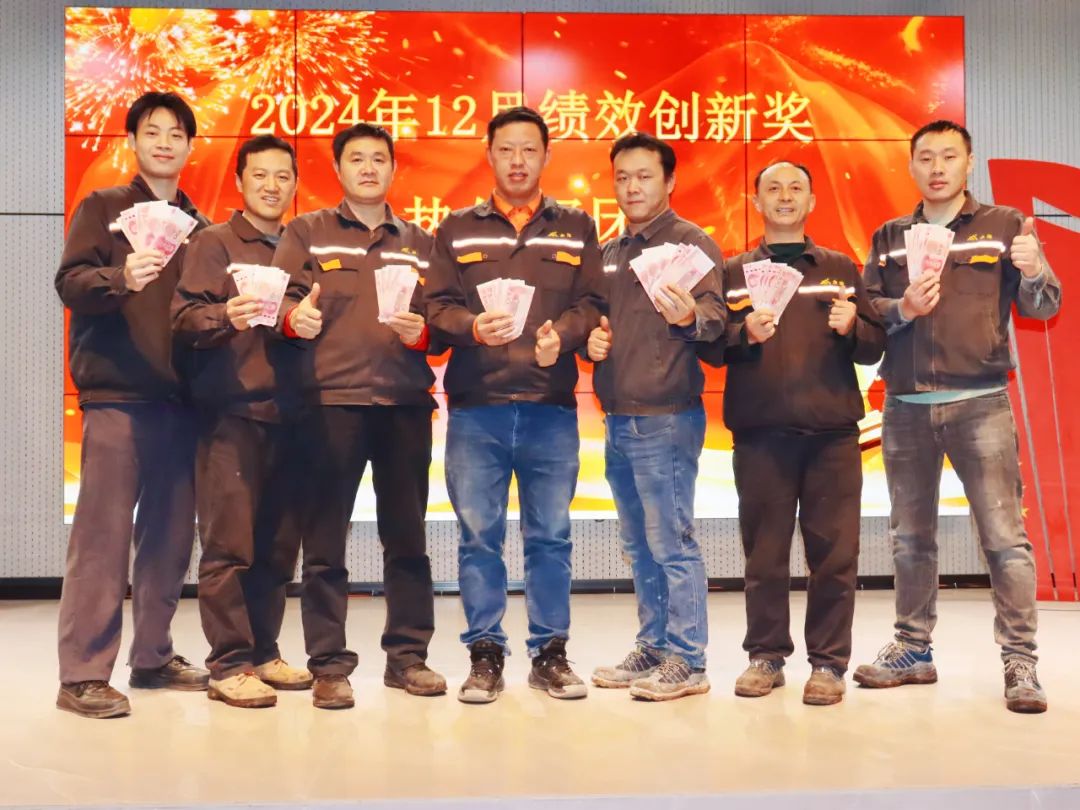 绩效激励 | 火力全开 再创佳绩_广东金海Ｑだ眉庞邢薰 - 不锈钢 - 商业 - 物流