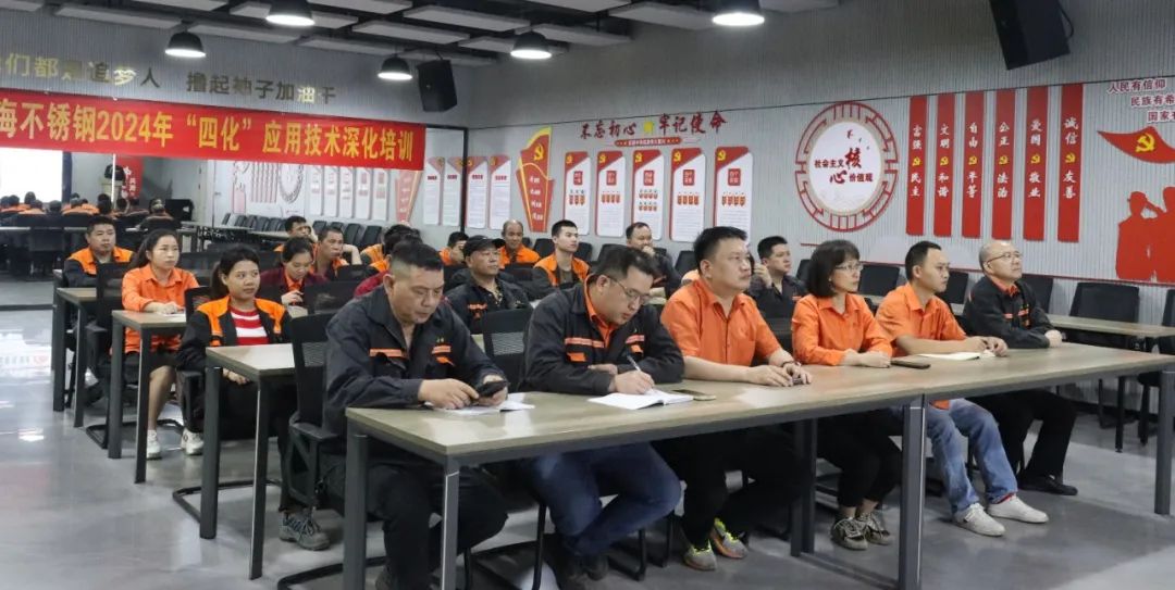 学习型组织 | 岗位练兵强手艺 以赛促干创佳绩--金海不锈钢2024年劳下手艺竞赛运动乐成举行！_广东金；；；；Ｑだ眉庞邢薰 - 不锈钢 - 商业 - 物流
