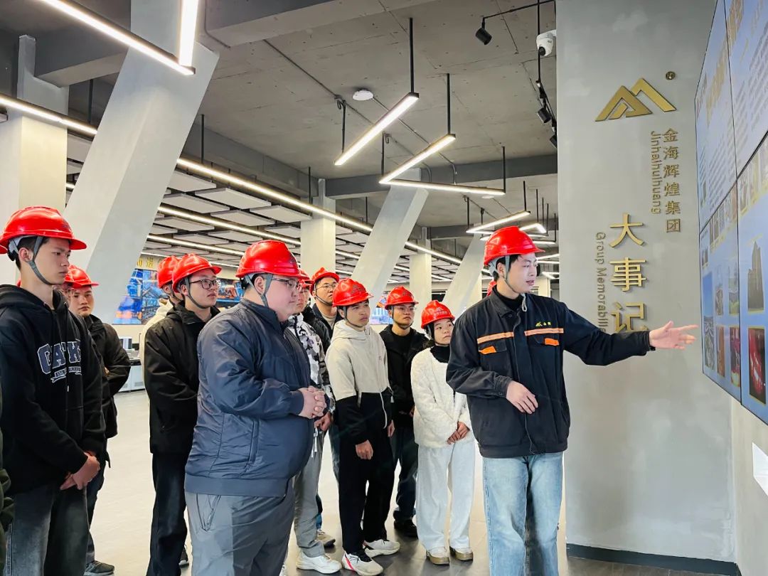 学习型组织 | 青春正燃 希望满途--金海不锈钢2025届第二批手艺储备主干入职培训圆满举行_广东金；；；Ｑだ眉庞邢薰 - 不锈钢 - 商业 - 物流