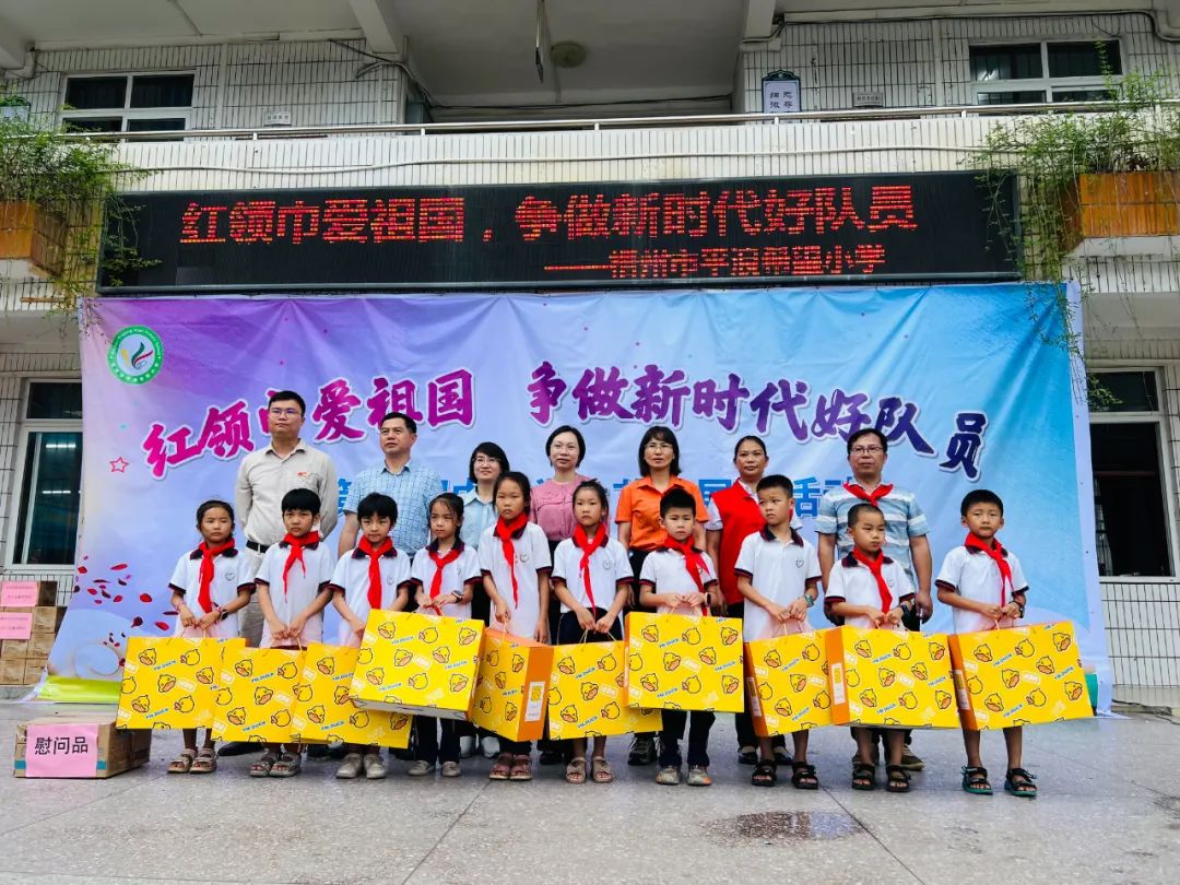 社会公益 | 呵护童心 情暖六一--金海不锈钢2024年“六一”献爱心运动！_广东金海Ｑだ眉庞邢薰 - 不锈钢 - 商业 - 物流