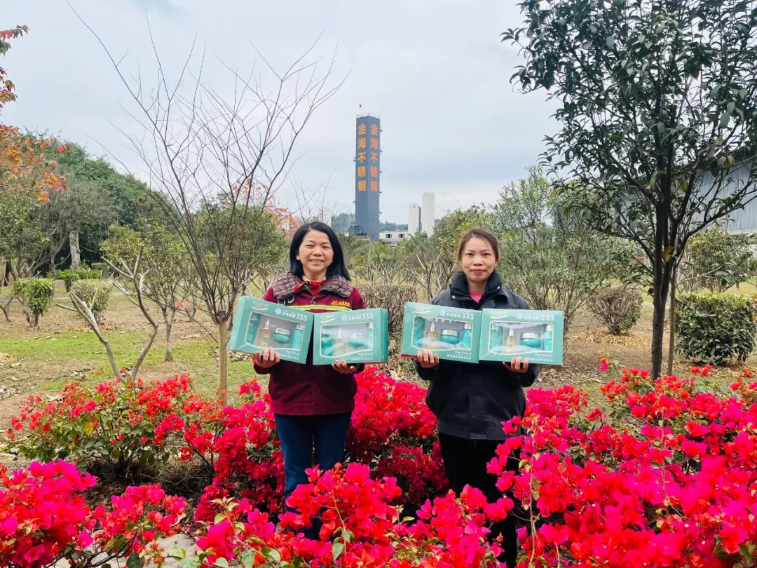 人文眷注 | 魅力女神 绽放金海--金海不锈钢2025年三八妇女节运动_广东金；；；；；Ｑだ眉庞邢薰 - 不锈钢 - 商业 - 物流