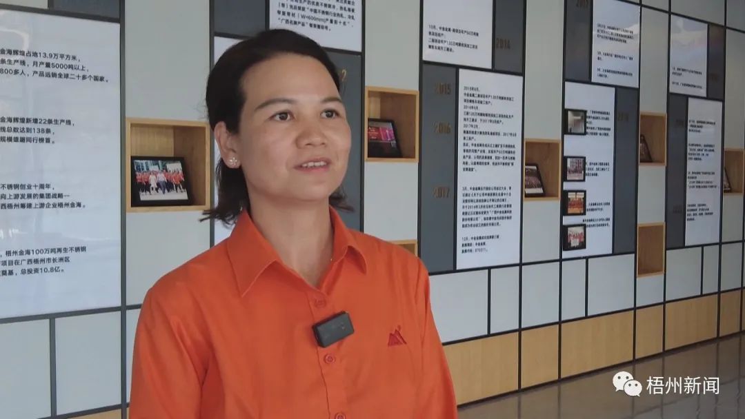 金海最前线 | 我市打造广西高质量生长增添极--以梧州金海为代表的不锈钢工业生长之路_广东金；；；；；Ｑだ眉庞邢薰 - 不锈钢 - 商业 - 物流