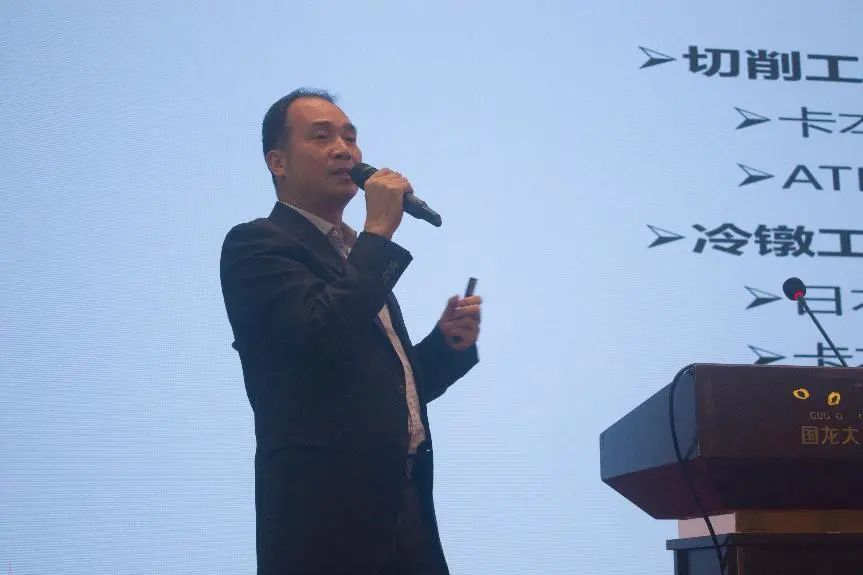 行业动态 | 梧州冶金科技生长大会暨中国金属学会专家委员会2024年岁情聚会在梧州市乐成召开_广东金；；；；；Ｑだ眉庞邢薰 - 不锈钢 - 商业 - 物流