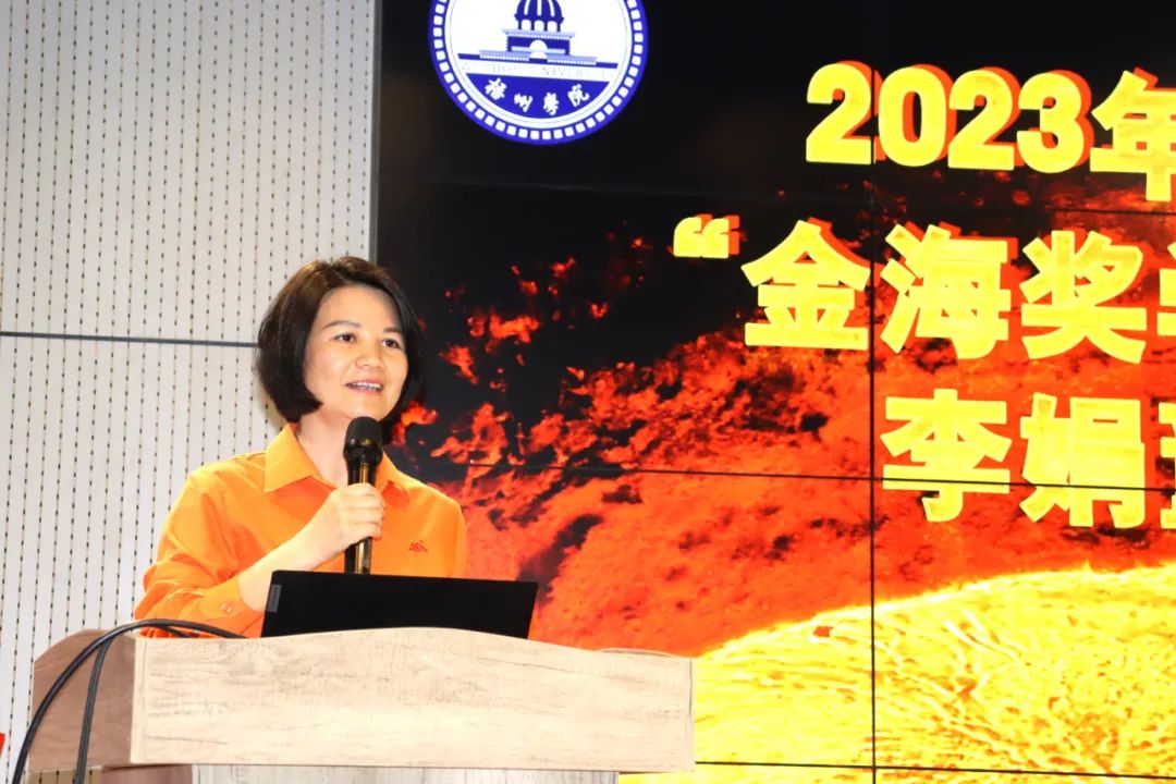 校企相助 | 热烈祝贺2023年度梧州学院“金海奖学金”颁奖仪式圆满乐成！_广东金；；；Ｑだ眉庞邢薰 - 不锈钢 - 商业 - 物流