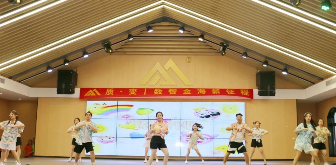 质?变 | 数智金海新征程--金；；；Ｑだ眉沤ㄉ24周年庆典暨广西梧州市金海不锈钢有限公司颁奖仪式圆满完成！_广东金；；；Ｑだ眉庞邢薰 - 不锈钢 - 商业 - 物流