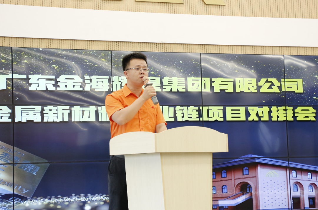 金海最前线 | 深化相助 共绘蓝图--广东金；；；Ｑだ眉庞邢薰窘鹗粜轮柿瞎ひ盗聪钅慷越踊嵩猜傩校广东金；；；Ｑだ眉庞邢薰 - 不锈钢 - 商业 - 物流