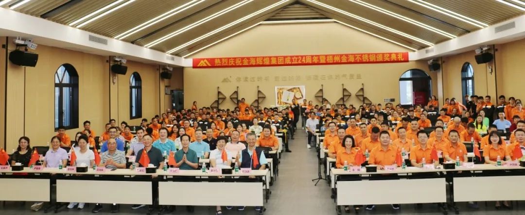 助力梧肇两地经济生长丨德庆县凤村镇商会走访梧州广东商会_广东金；；Ｑだ眉庞邢薰 - 不锈钢 - 商业 - 物流