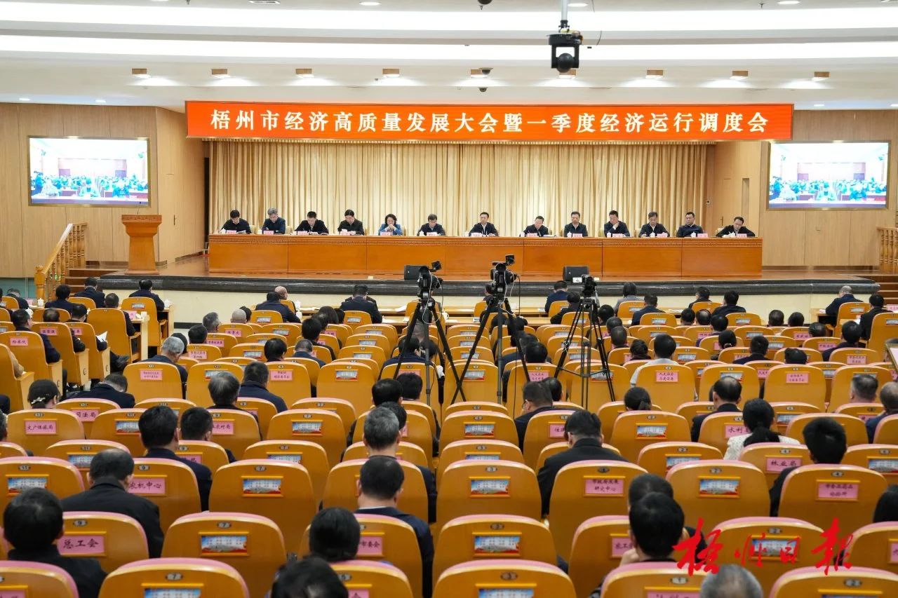 蒋连生：聚力做大做强工业 推动经济高质量生长_广东金海；Ｑだ眉庞邢薰 - 不锈钢 - 商业 - 物流