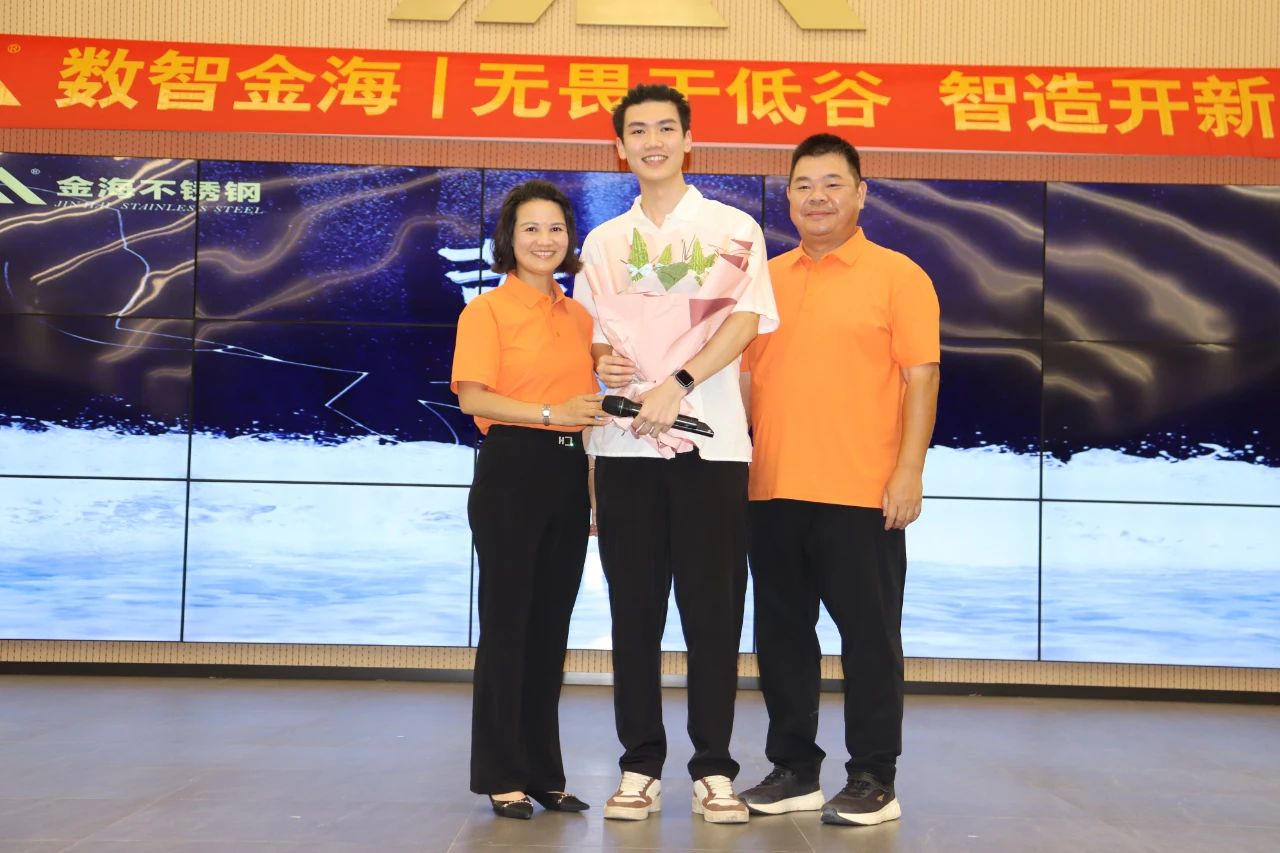 无畏于低谷 智造开新局--金海；；Ｑだ眉沤ㄉ26周年庆典暨广西梧州市金海不锈钢有限公司颁奖仪式乐成举行！_广东金海；；Ｑだ眉庞邢薰 - 不锈钢 - 商业 - 物流