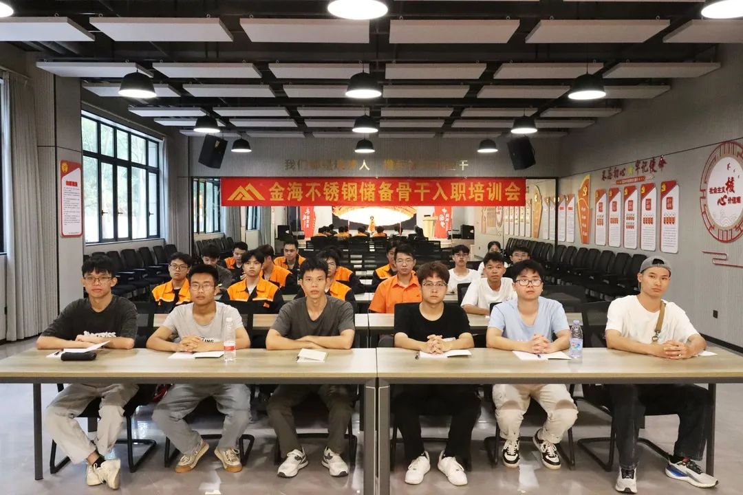 回首这一年，，，，，化作继续前行的勇气︱金海2023年度大事记（二））_广东金；；；Ｑだ眉庞邢薰 - 不锈钢 - 商业 - 物流