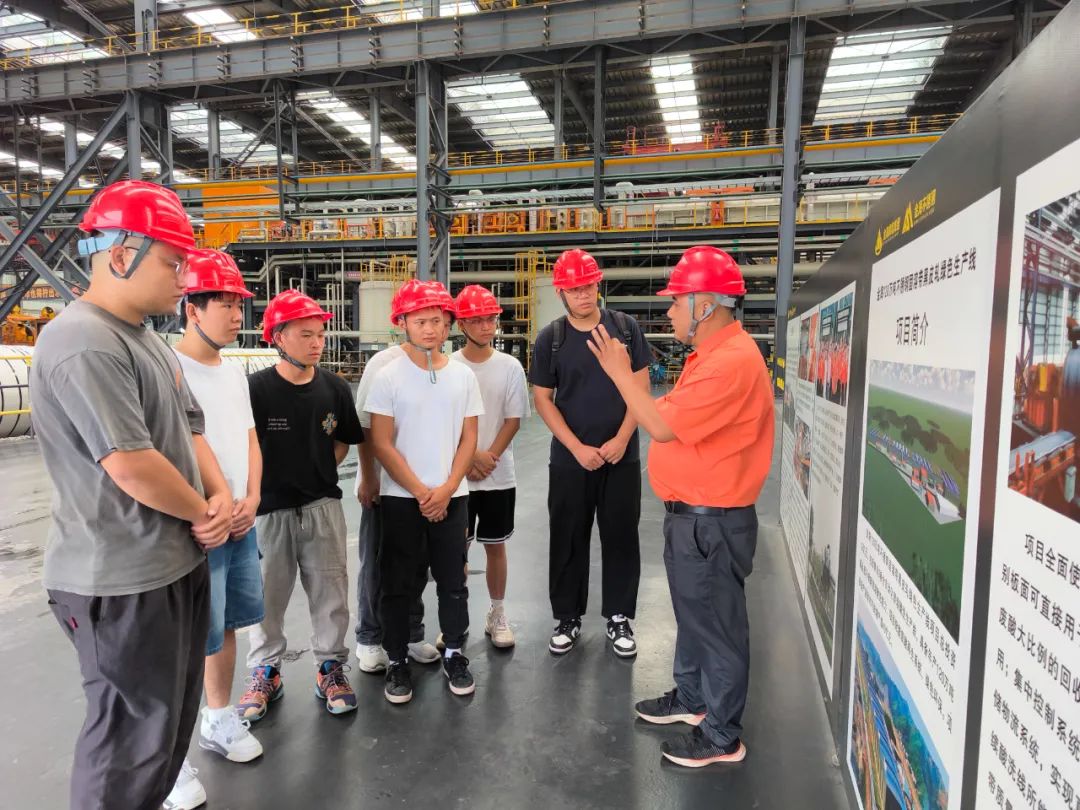 学习型组织 | 筑梦未来 扬帆启航--金海不锈钢2024年第二批高校大学生入职培训圆满完成！_广东金；；；Ｑだ眉庞邢薰 - 不锈钢 - 商业 - 物流