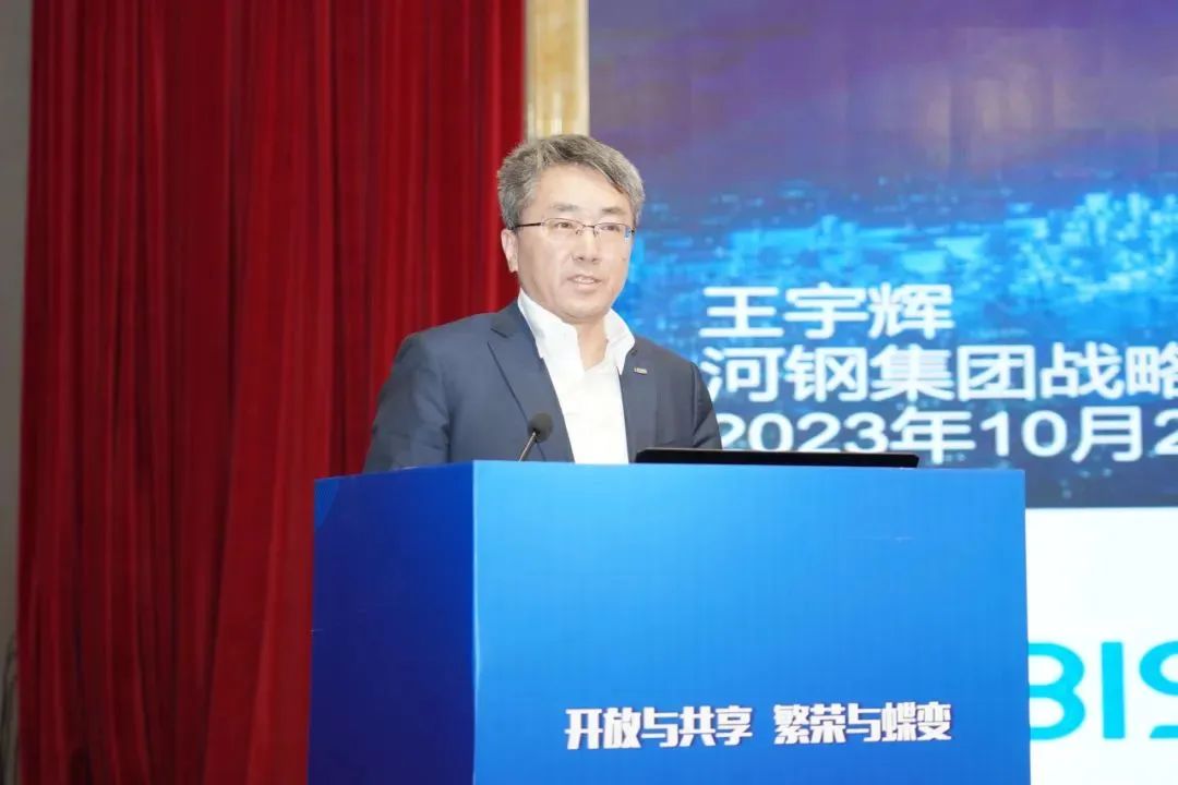 2023第三届RCEP钢铁生长论坛在广西梧州乐成召开_广东金海；；；；Ｑだ眉庞邢薰 - 不锈钢 - 商业 - 物流