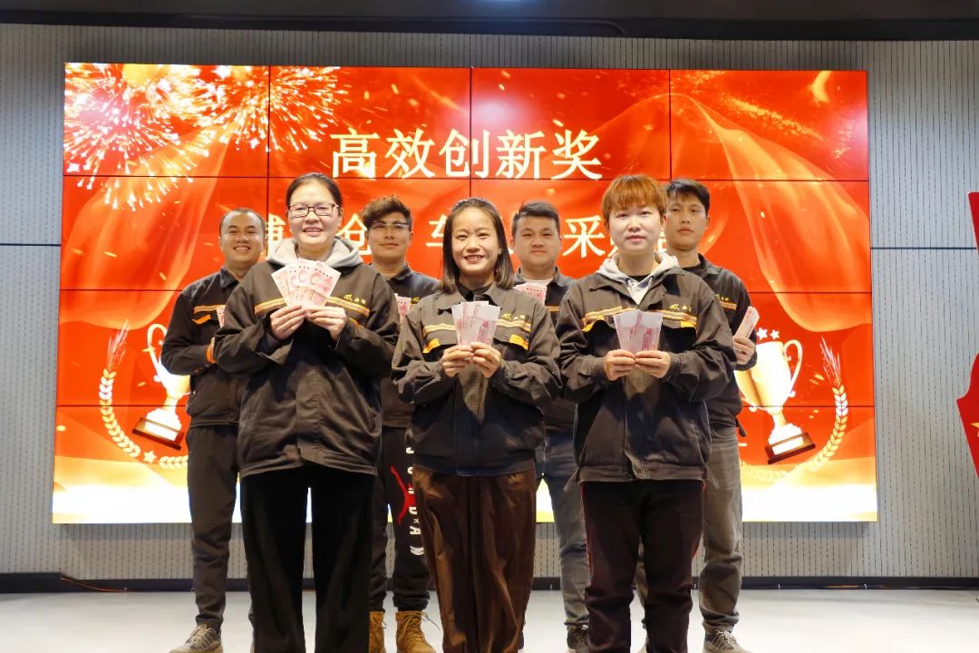 绩效激励 | 立异引领 声誉绽放_广东金；；；；Ｑだ眉庞邢薰 - 不锈钢 - 商业 - 物流