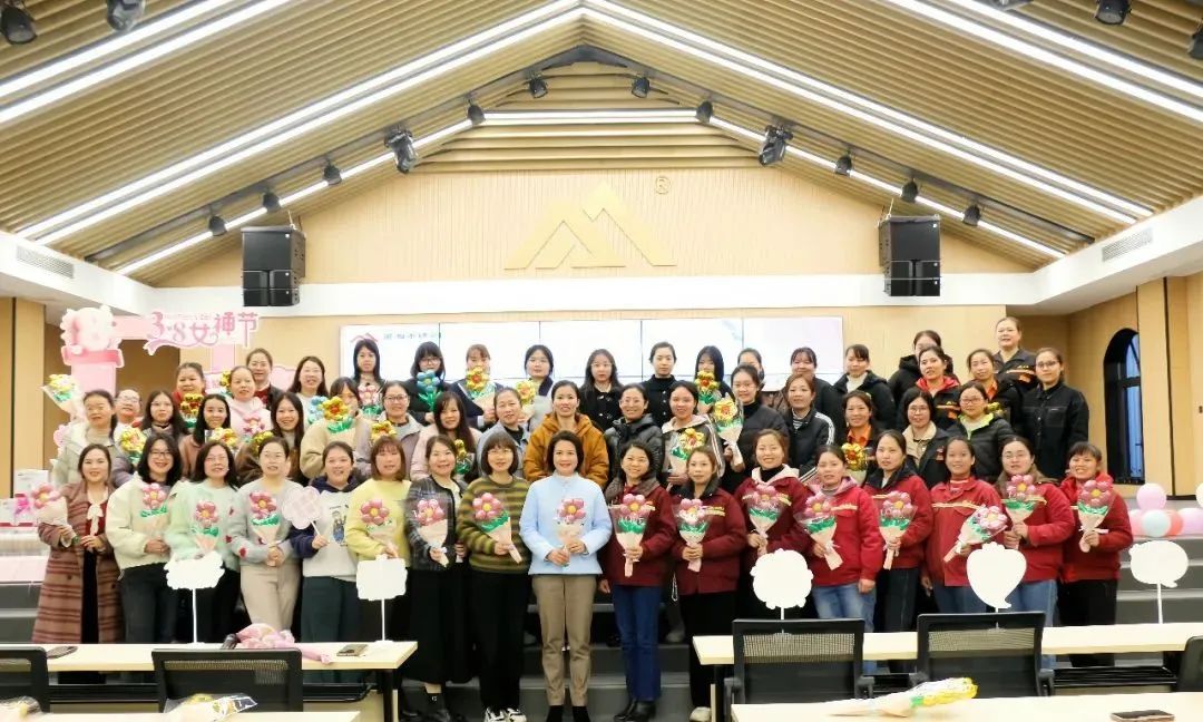 人文眷注 | 魅力女神 绽放金海--金海不锈钢2025年三八妇女节运动_广东金；；；；；Ｑだ眉庞邢薰 - 不锈钢 - 商业 - 物流