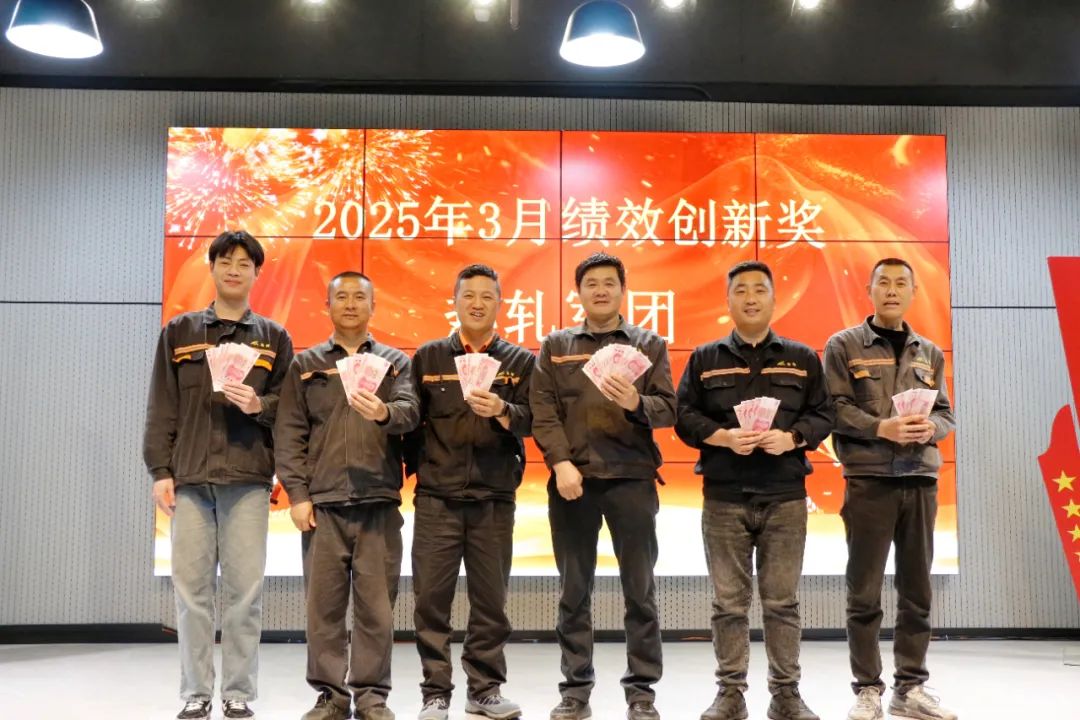 绩效激励 | 乘“巳”而上 再创佳绩_广东金海；Ｑだ眉庞邢薰 - 不锈钢 - 商业 - 物流
