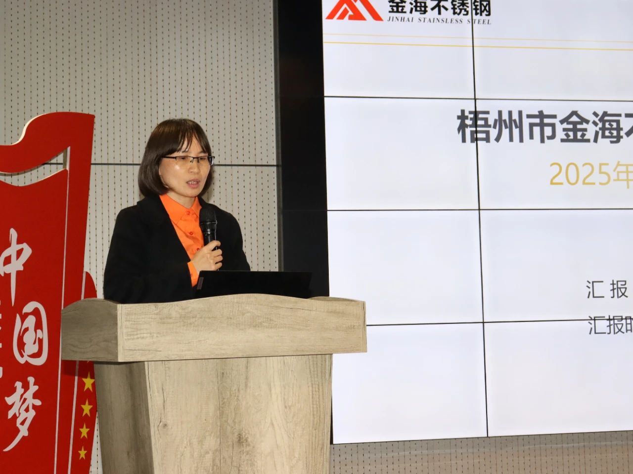 绩效激励 | 更新重启?智能立异年--2025年兵棋推演大会顺遂举行！_广东金；Ｑだ眉庞邢薰 - 不锈钢 - 商业 - 物流