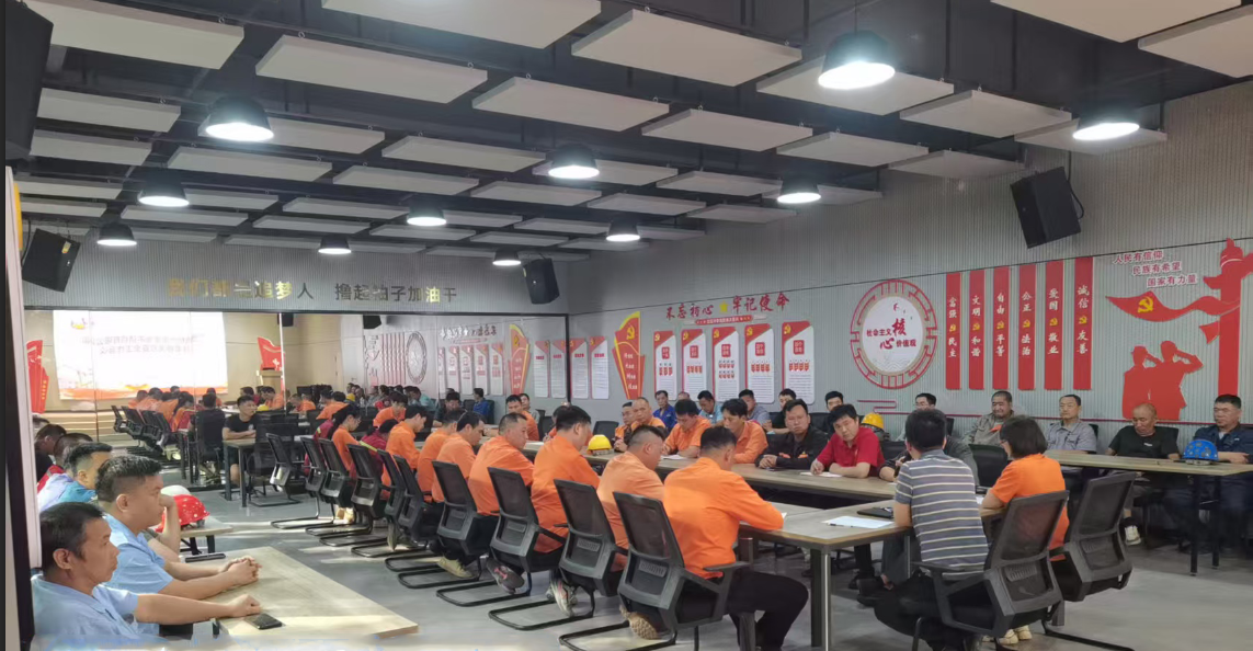 生产清静 | 人人讲清静 个个会应急--金海不锈钢6月份清静聚会_广东金；；；；Ｑだ眉庞邢薰 - 不锈钢 - 商业 - 物流
