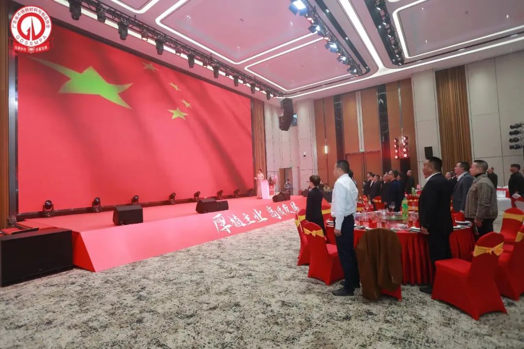 行业盛会 | 热烈祝贺2022广东不锈钢行业年会乐成举行_广东金海Ｑだ眉庞邢薰 - 不锈钢 - 商业 - 物流