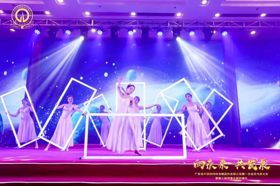 行业盛会 | 热烈祝贺广东省不锈钢质料与制品协会第三届理事会就职仪式乐成举行--金海唬绚烂集团总裁王文辉先生荣任副会长一职_广东金海唬绚烂集团有限公司 - 不锈钢 - 商业 - 物流
