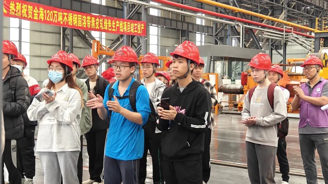 校企相助 | “梧恋人才 职创未来”——2024年梧州学子名企行运动乐成举行_广东金；；；；；Ｑだ眉庞邢薰 - 不锈钢 - 商业 - 物流