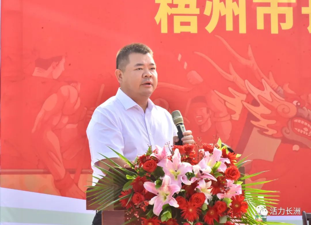 梧州市长洲区第三届运动会暨全民健身运动会“金海杯”龙舟约请赛乐成举行_广东金海；；Ｑだ眉庞邢薰 - 不锈钢 - 商业 - 物流