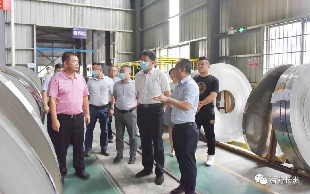 社会责任 | 金；；；；；Ｑだ眉磐跷幕宰懿闷鹁⑿府不锈钢工业招商引资，，，，起劲推进东融项目相助_广东金；；；；；Ｑだ眉庞邢薰 - 不锈钢 - 商业 - 物流