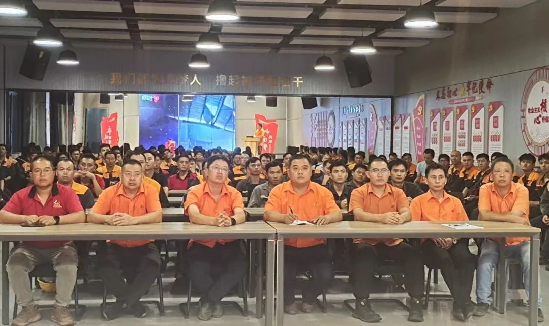 清静生产 携手共创 | 梧州金海公司组织开展全员清静警示教育培训运动_广东金海；；Ｑだ眉庞邢薰 - 不锈钢 - 商业 - 物流