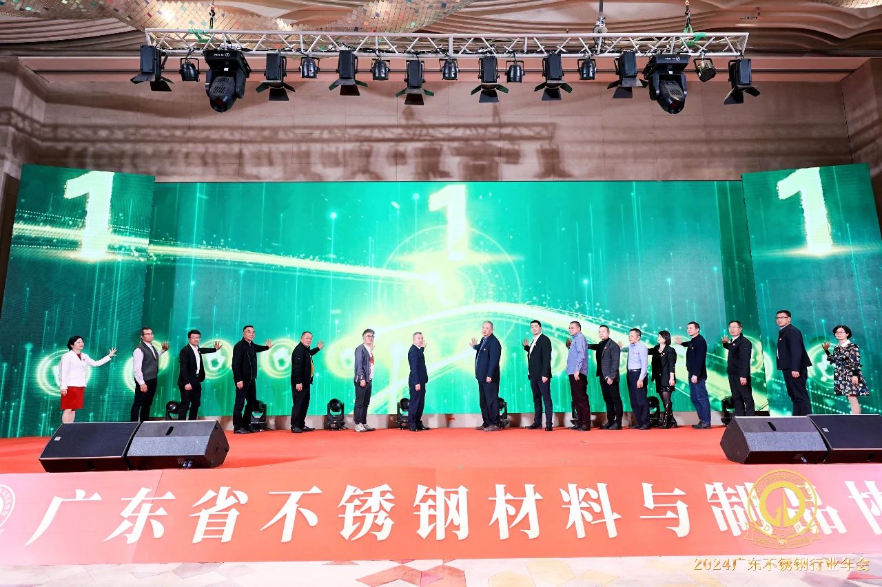 企业声誉 | 热烈祝贺金；；Ｑだ眉抛魑丁安恍庥牌 广东质造”入选企业评价规范》起草单位接受声誉牌匾揭晓！_广东金；；Ｑだ眉庞邢薰 - 不锈钢 - 商业 - 物流