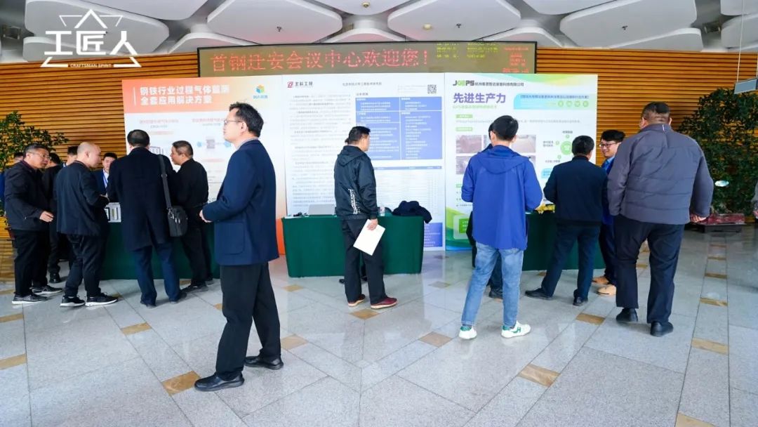 热烈祝贺！2024年天下热轧、冷轧板带轧制要害手艺及质量管控、智能化手艺交流会圆满落幕！_广东金；；；Ｑだ眉庞邢薰 - 不锈钢 - 商业 - 物流