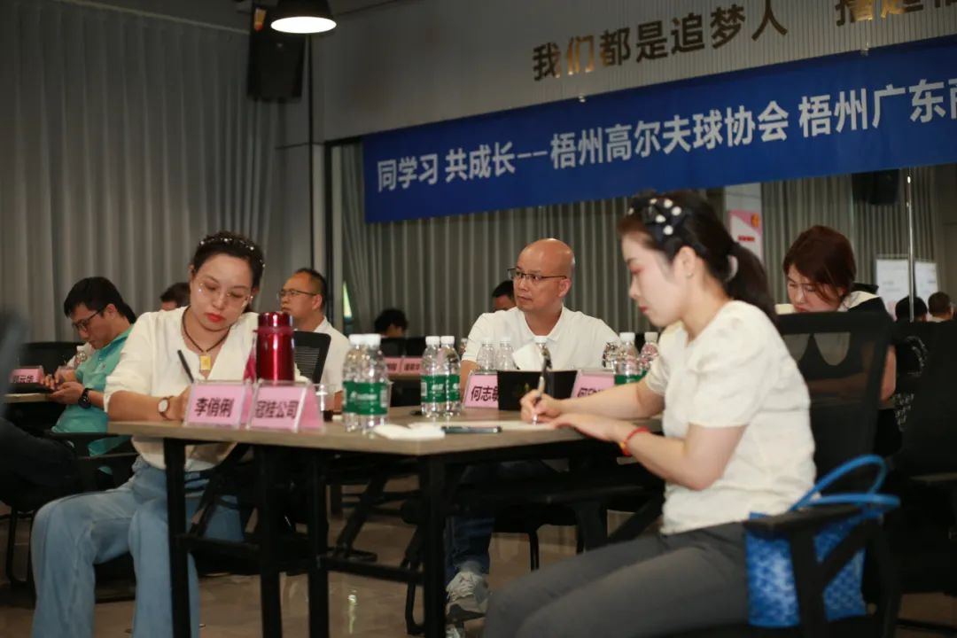 社会公益丨梧州广东商会、高尔夫球协会举行“企业谋划”培训班_广东金海Ｑだ眉庞邢薰 - 不锈钢 - 商业 - 物流