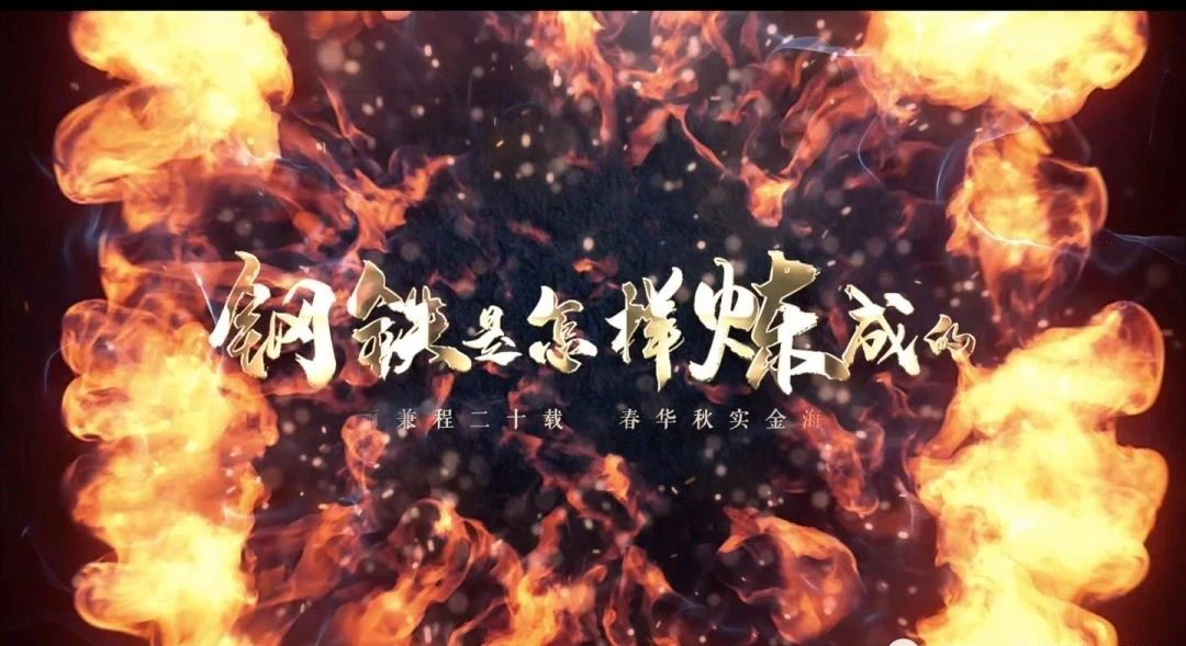 学习型组织 | 金海不锈钢2025届首批手艺储备主干入职培训圆满举行_广东金海；；Ｑだ眉庞邢薰 - 不锈钢 - 商业 - 物流