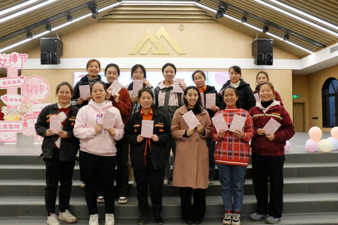 人文眷注 | 魅力女神 绽放金海--金海不锈钢2025年三八妇女节运动_广东金；；；；；Ｑだ眉庞邢薰 - 不锈钢 - 商业 - 物流