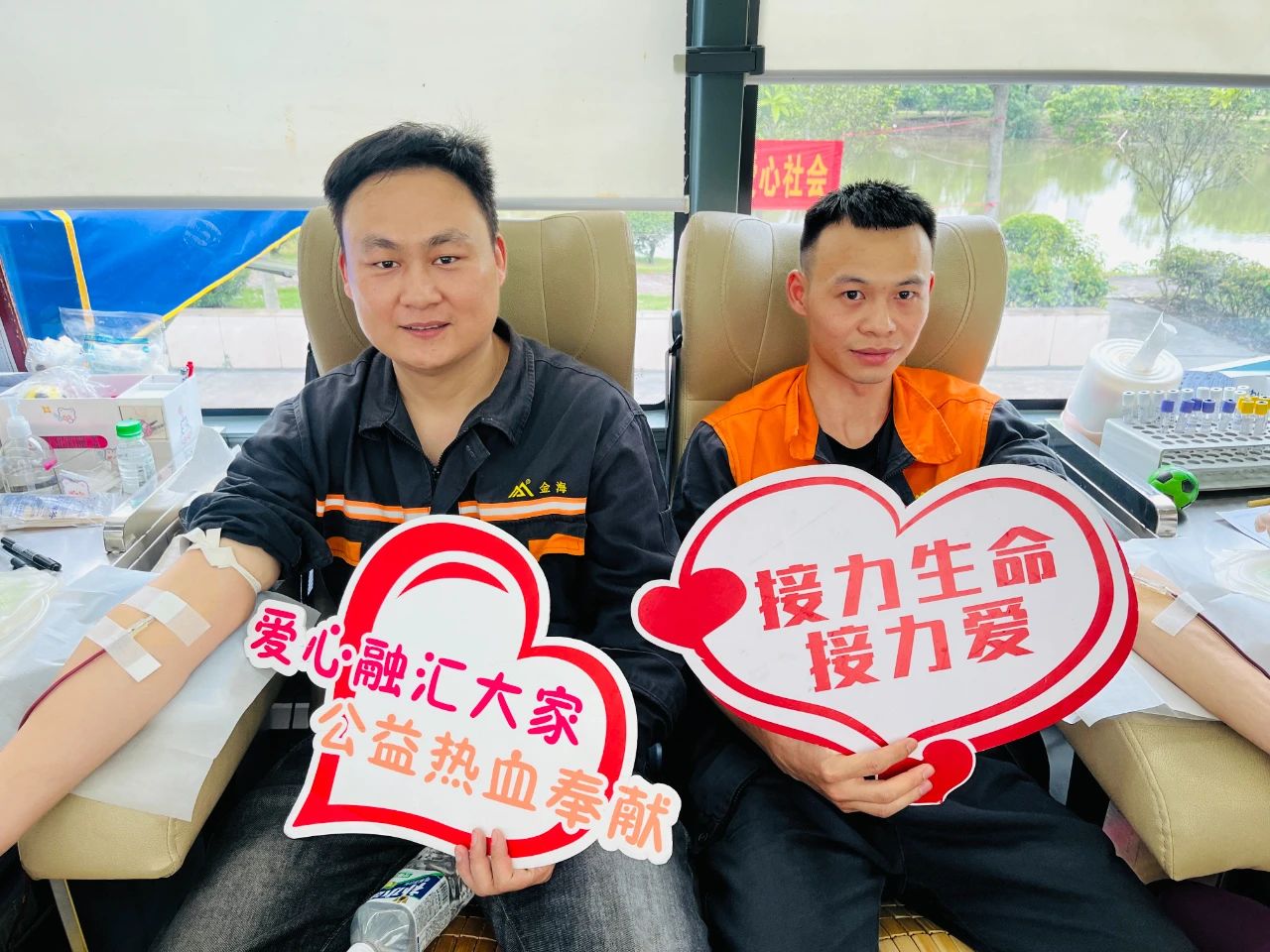 社会公益 | 献血转达希望 携手拯救生命--金海不锈钢无偿献血运动_广东金；；；；Ｑだ眉庞邢薰 - 不锈钢 - 商业 - 物流