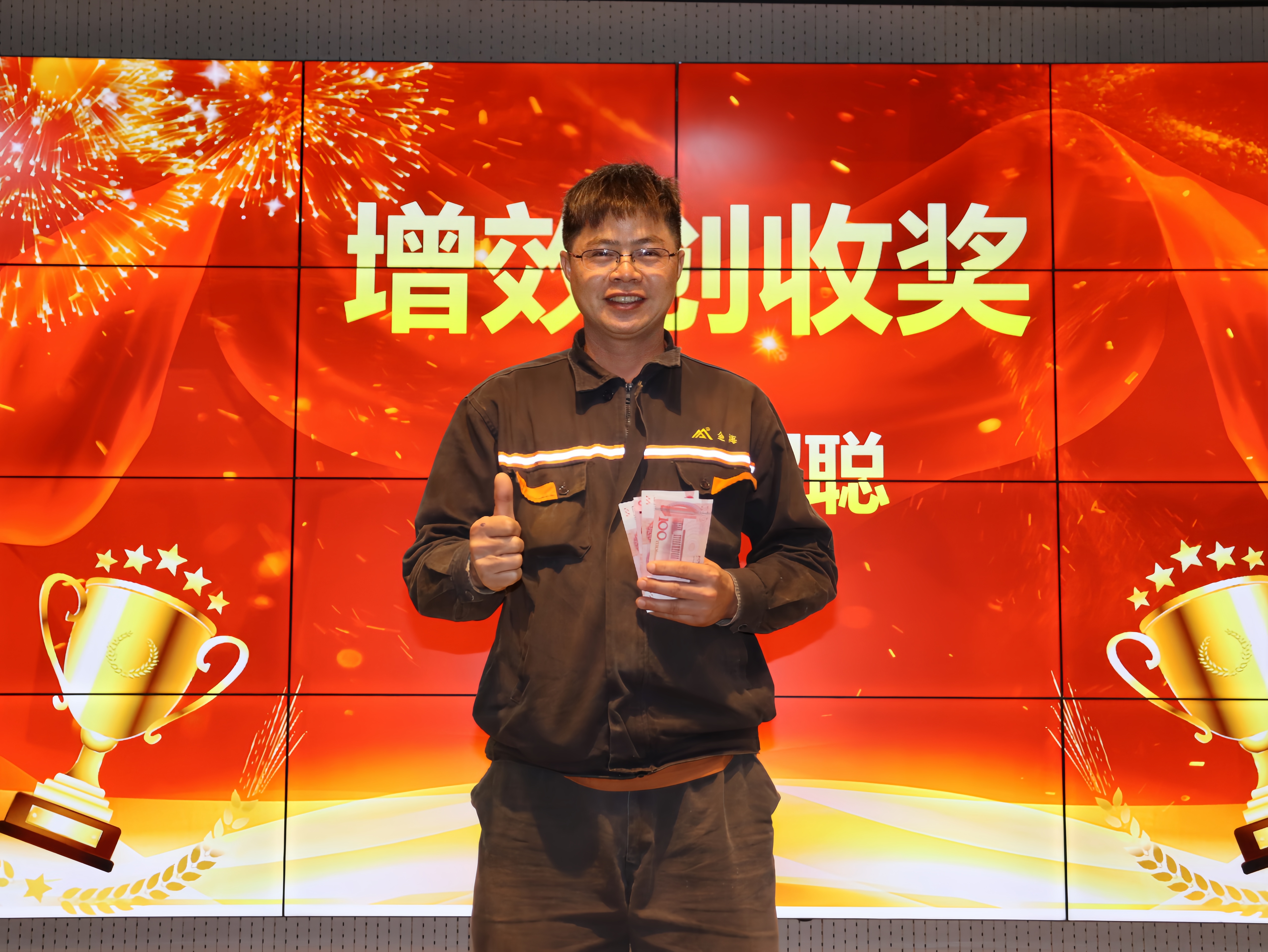 绩效激励 | 火力全开 再创佳绩_广东金海Ｑだ眉庞邢薰 - 不锈钢 - 商业 - 物流