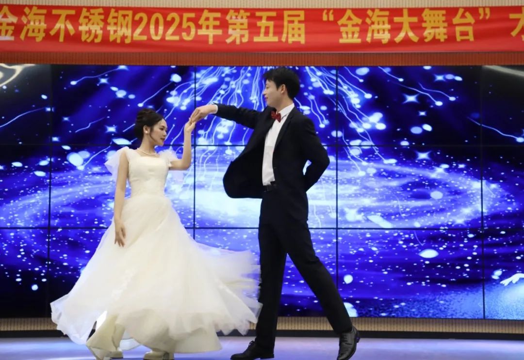 员工风范 | 金海大舞台 钢铁人的诗和远方--金海不锈钢2025年第五届“金海大舞台”才艺大比拼开战啦！_广东金海唬；Ｑだ眉庞邢薰 - 不锈钢 - 商业 - 物流