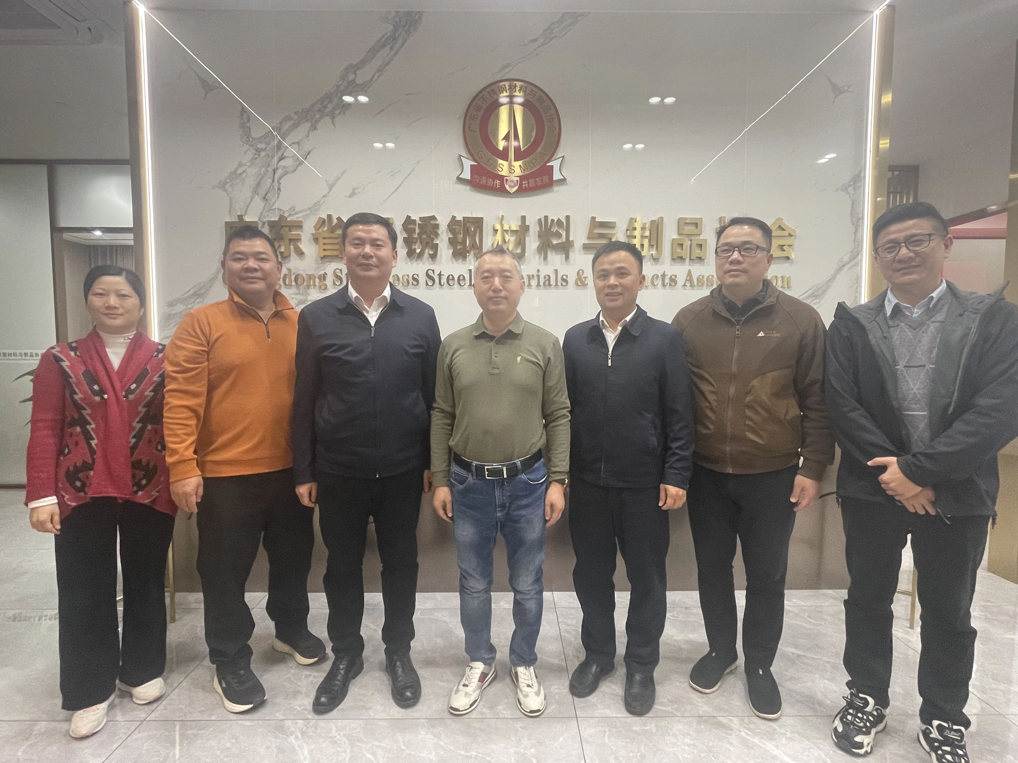 行业动态 | 粤桂相助特殊试验区（梧州）管委会主任黄飞一行到广东省不锈钢质料与制品协会交流_广东金；；；；Ｑだ眉庞邢薰 - 不锈钢 - 商业 - 物流
