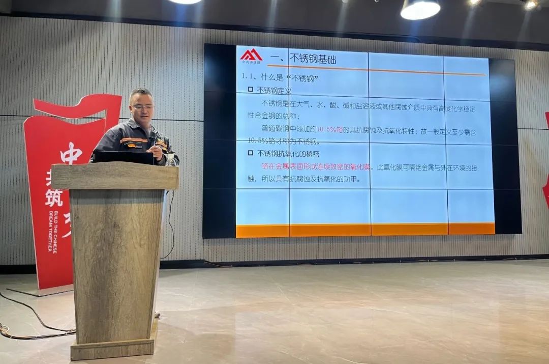 学习型组织 | 金海不锈钢2025届首批手艺储备主干入职培训圆满举行_广东金海；；Ｑだ眉庞邢薰 - 不锈钢 - 商业 - 物流