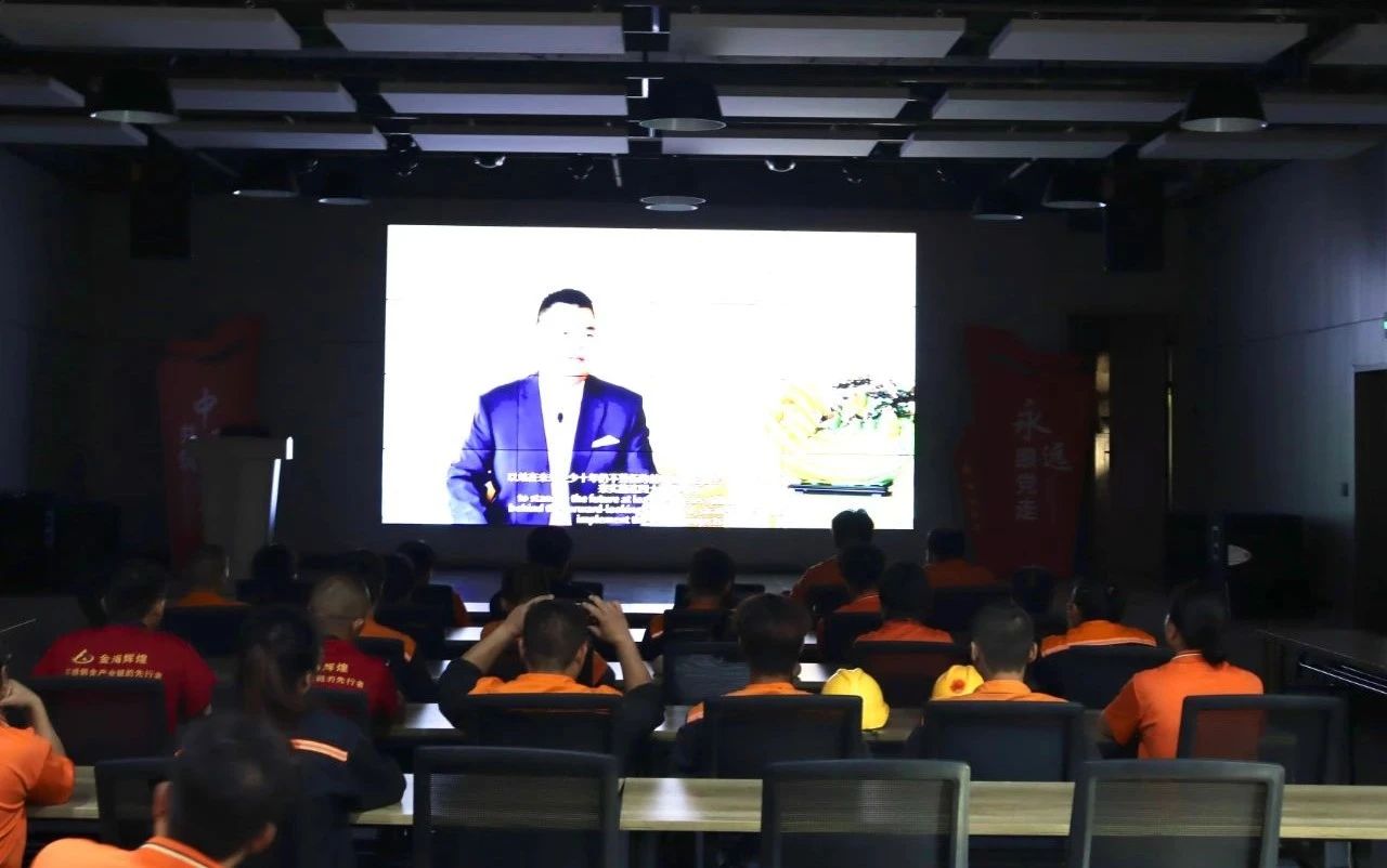 学习型组织 | 金海不锈钢2025年第二季度新员工入职培训圆满举行_广东金；；；Ｑだ眉庞邢薰 - 不锈钢 - 商业 - 物流