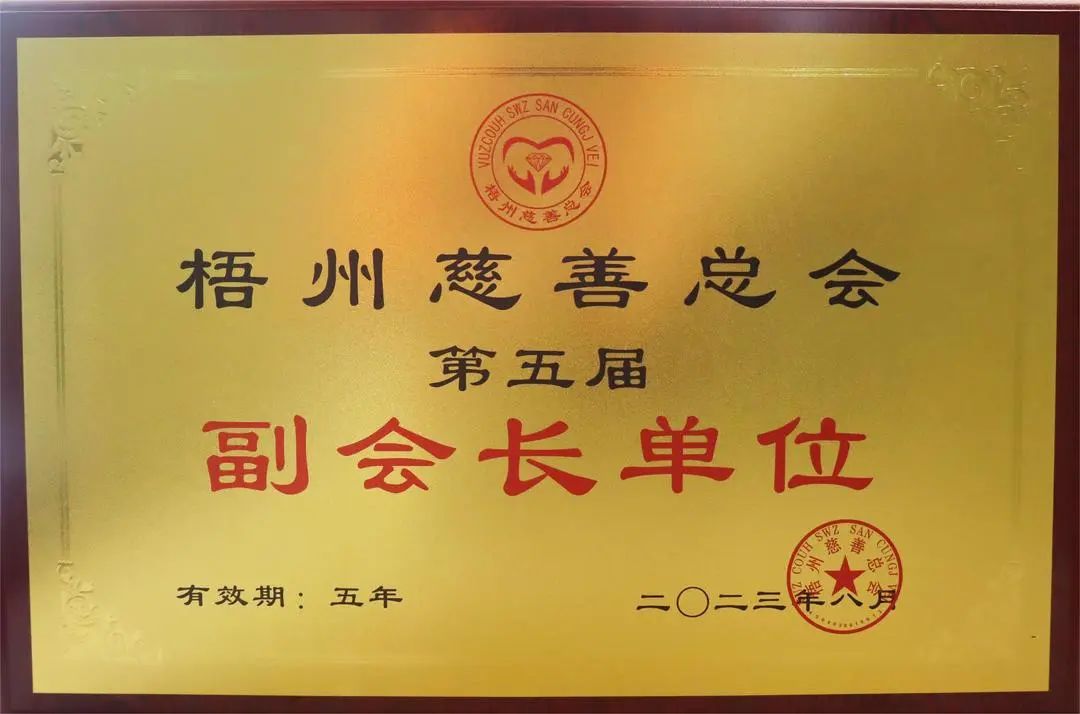 回首这一年，，，，，化作继续前行的勇气︱金海2023年度大事记（二））_广东金；；；Ｑだ眉庞邢薰 - 不锈钢 - 商业 - 物流