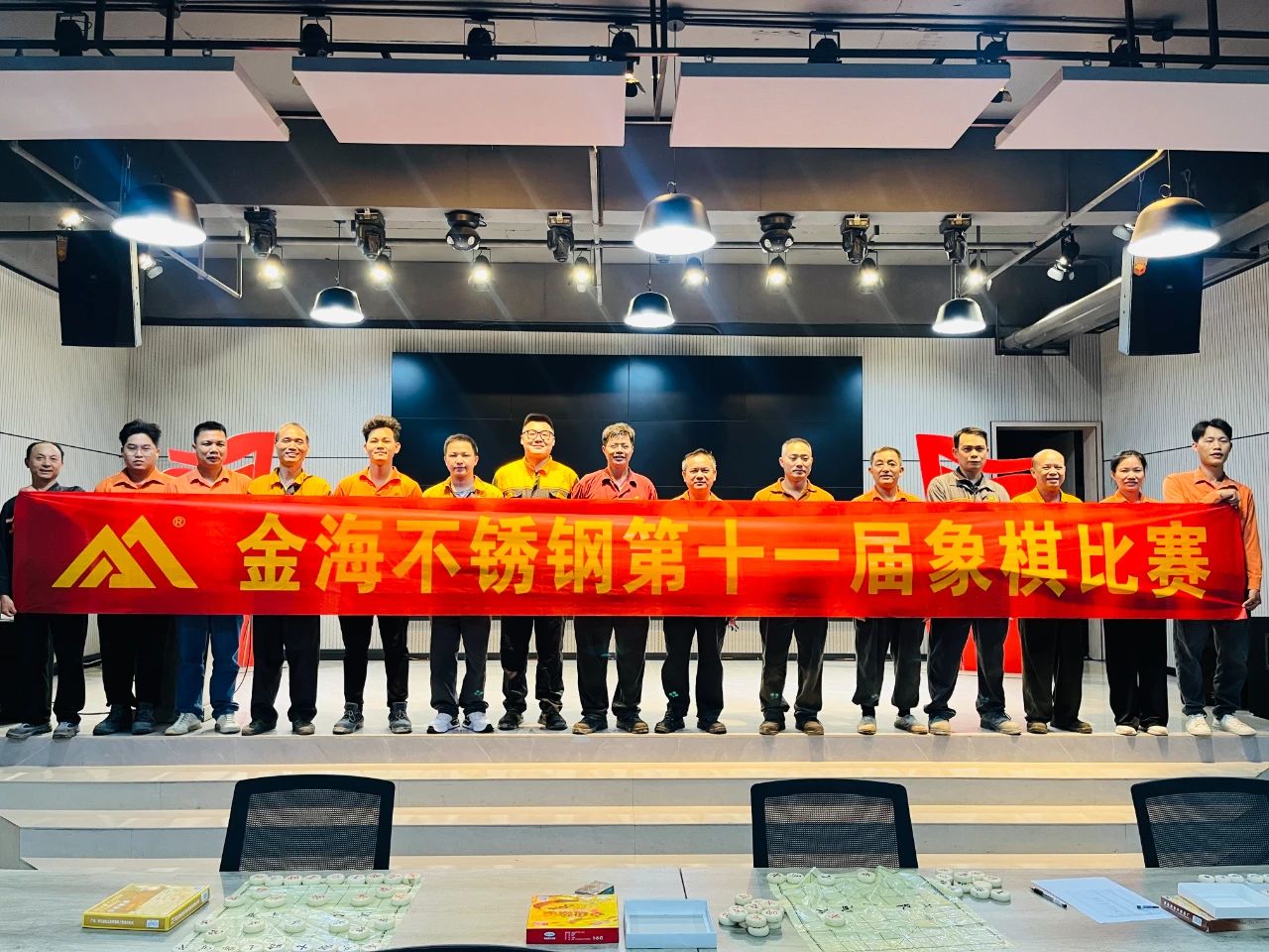 金海铁军 | 燃动青春 奔跑金海--金海不锈钢第十一届运动会震撼来袭！_广东金；；Ｑだ眉庞邢薰 - 不锈钢 - 商业 - 物流