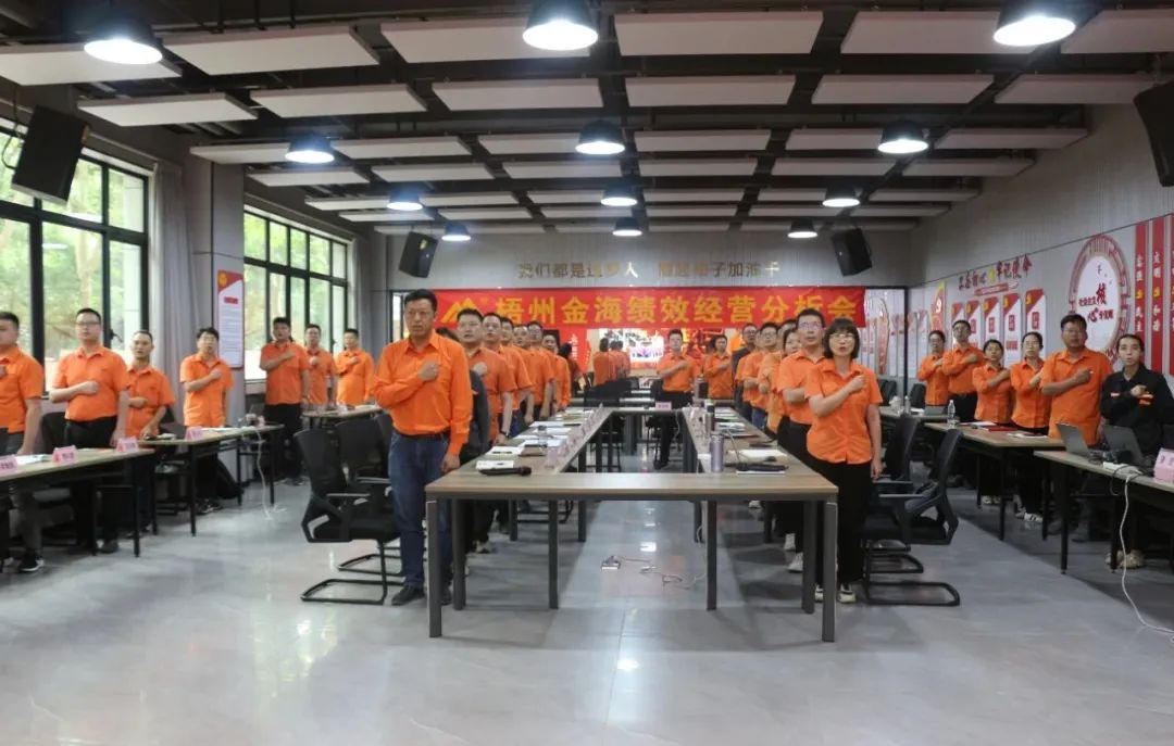 绩效激励 | 金海不锈钢4月绩效谋划治理主题事情圆满完成!_广东金；；Ｑだ眉庞邢薰 - 不锈钢 - 商业 - 物流