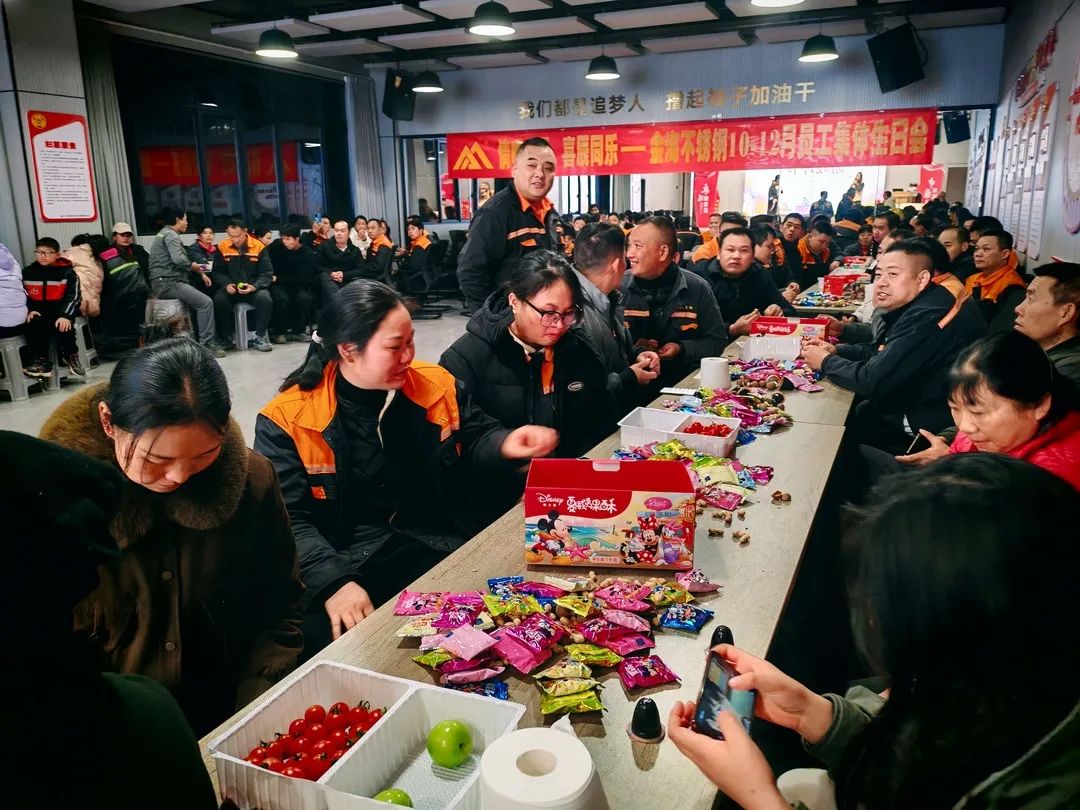 回首这一年，，，，，化作继续前行的勇气︱金海2023年度大事记（二））_广东金；；；Ｑだ眉庞邢薰 - 不锈钢 - 商业 - 物流